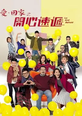 风起长安电视剧海报